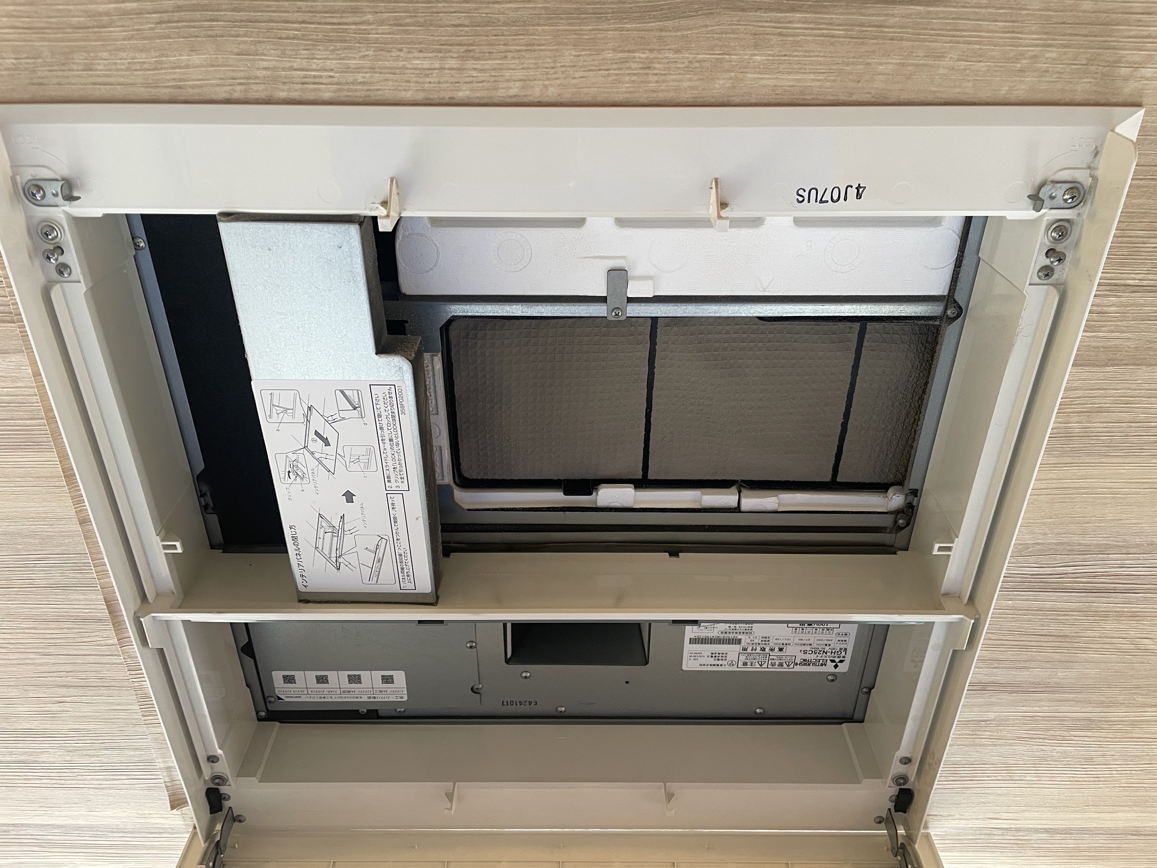 【岩見沢市】ロスナイ清掃